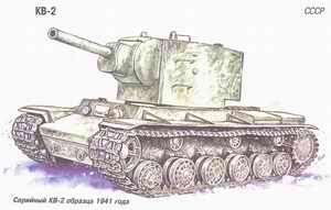 KV-2M41
