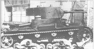 screened T-26 tank (with cylinder turret and straight under turret box). 1940.