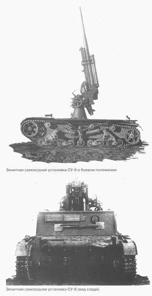 SU-6 Anti-aircraft Self-propelled Gun