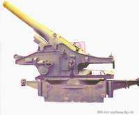 305mm Br-18 howitzer