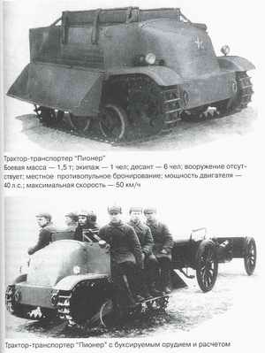 "Pioneer" prime-mover