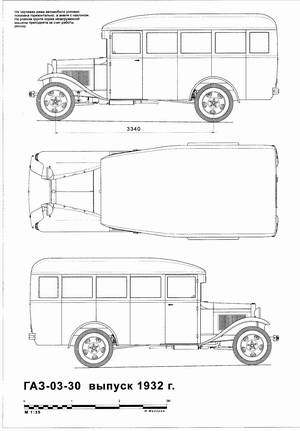 GAZ-03-30 mod. 1932