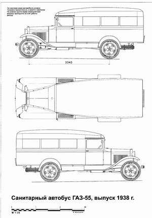 GAZ-55 mod 1938