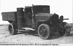 GAZ-42 mod. 41