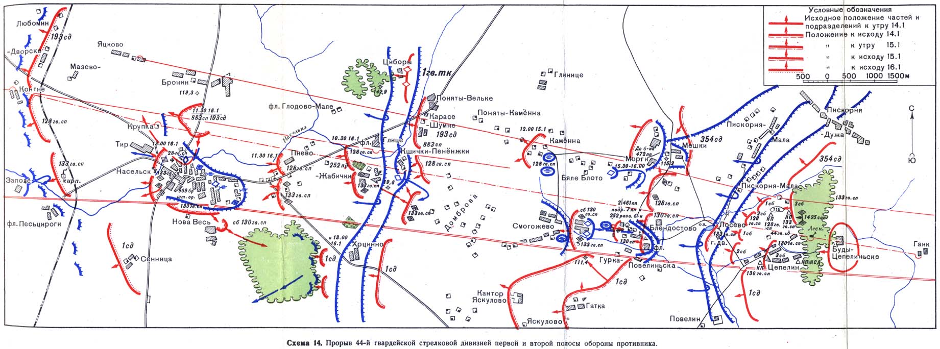 VistulaOder Offensive Alchetron, The Free Social Encyclopedia
